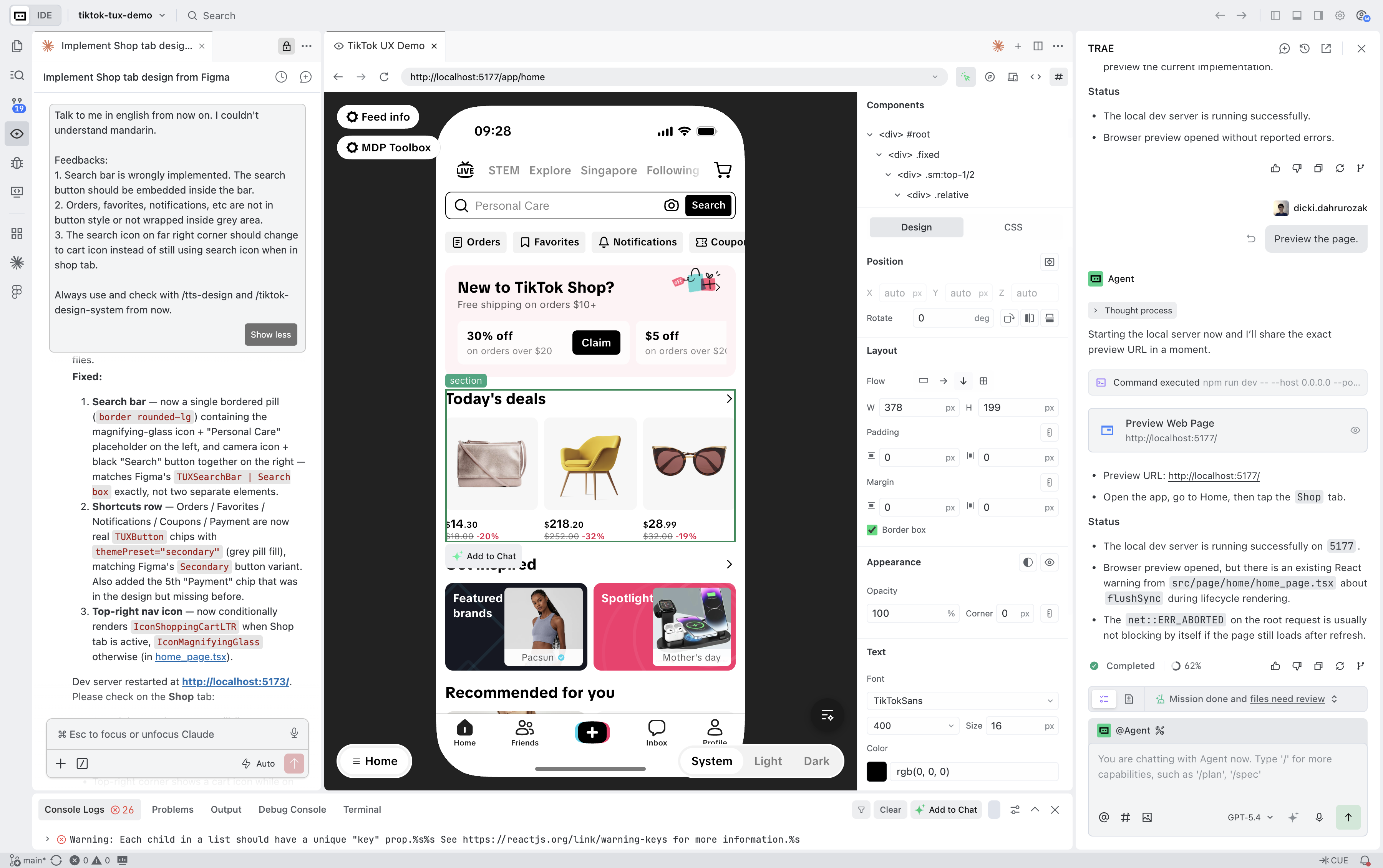 Review notes on the TikTok Shop search bar matching the exact TUXSearchBar component contract